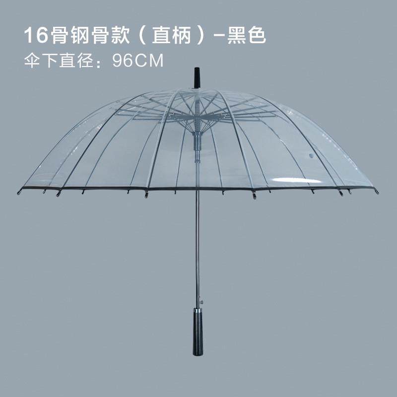 清新儿童雨伞女孩高颜值透明伞大号小号宝宝小学生男童长柄伞新款