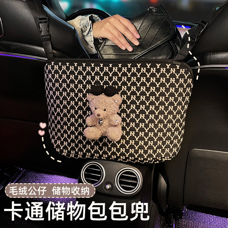 汽车收纳挂袋车载座椅中间置物袋扶手箱多功N能储藏物车内装饰用