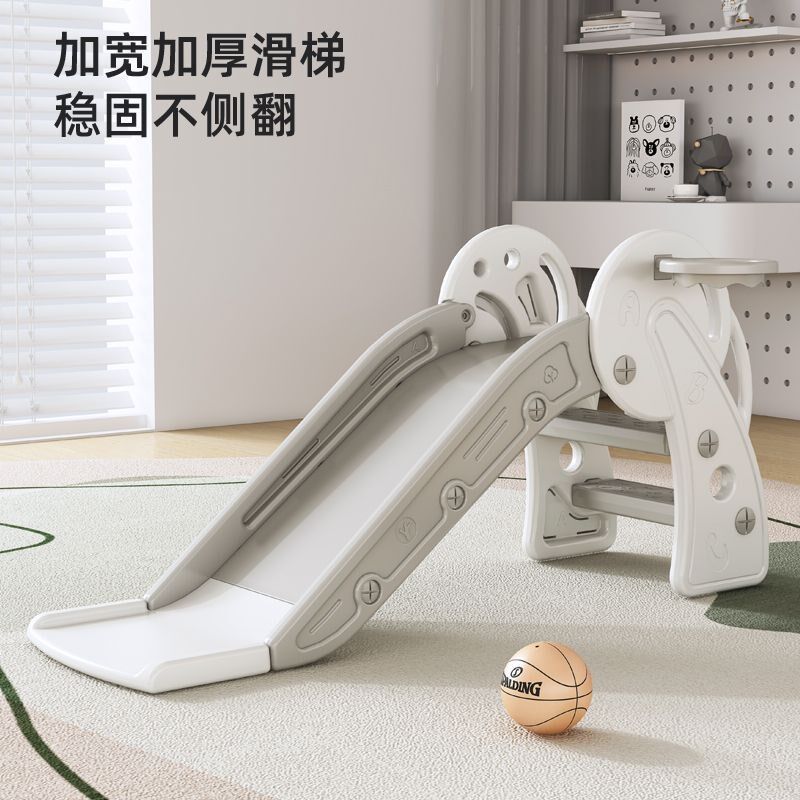 儿童室内滑滑梯家用小型宝宝滑梯折叠多功能家庭游乐场篮球框玩具