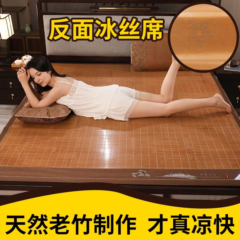 凉席高端无涂层竹凉席子木纹母婴用C凉席面1.8m2米整张直筒竹席子