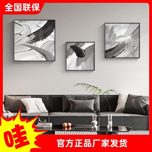 抽象正方形餐厅画侘寂风装饰画卧室床头挂画现代简约玄关壁画