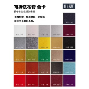 妈妈的怀抱沙发套颜色面料尺寸换洗布艺沙发懒人网红可定制沙发罩