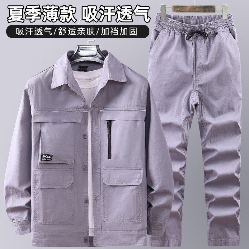夏季工作服男薄款套装透气防烫耐磨电焊工厂车间夏装劳保定制