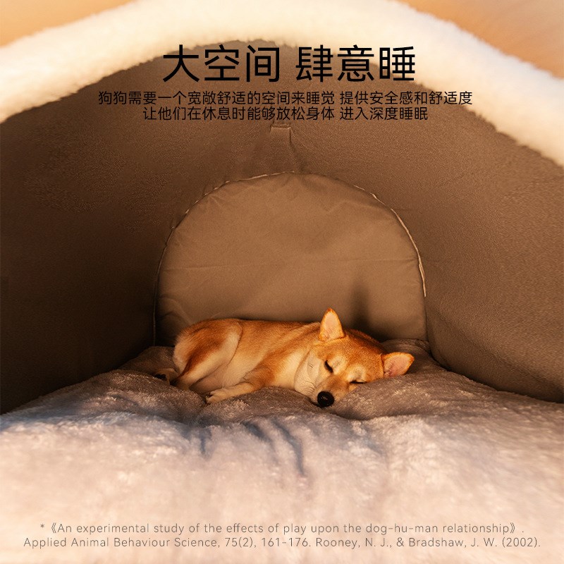 大狗狗窝冬季保暖狗屋可拆洗狗床四季大型犬狗房子型猫窝宠物用品