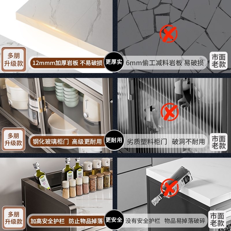 岩板厨房置物架多功能落地多层收纳玻璃柜微波炉烤箱储物架餐边柜