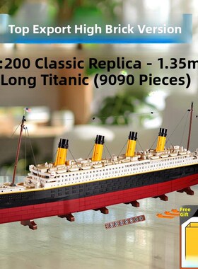 泰坦尼克号积木10294模型拼装玩具巨大型游轮成年高难度益智男孩