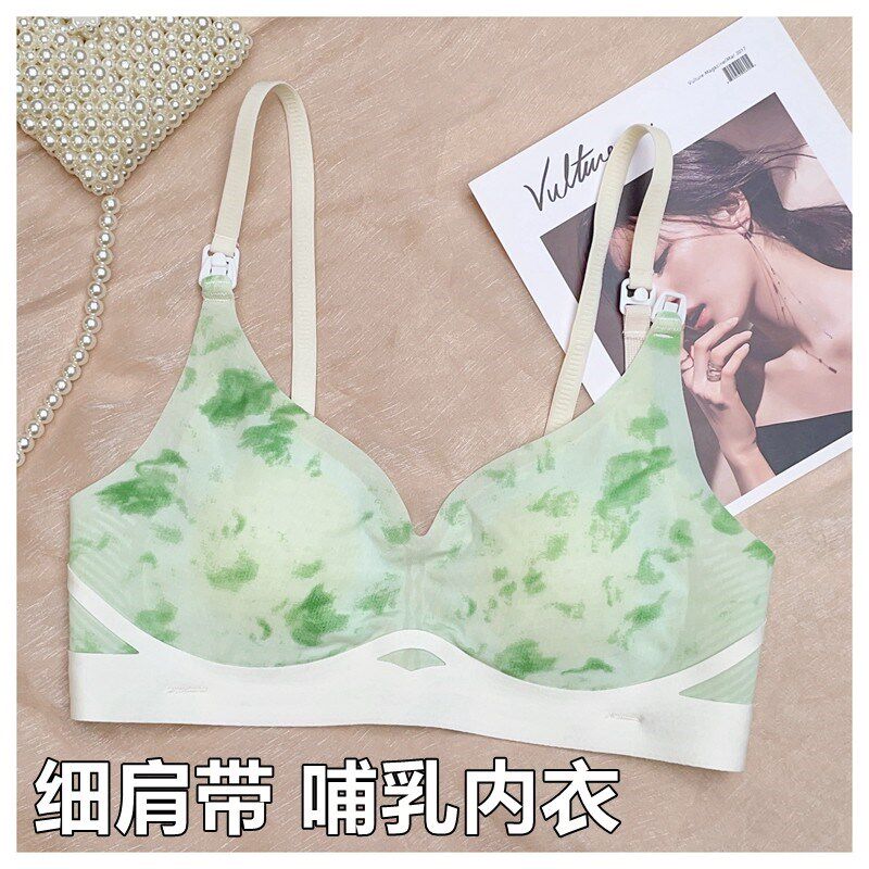 哺乳内衣a夏季薄款U型美背产后喂奶专用小胸无痕聚拢文胸怀孕期BR