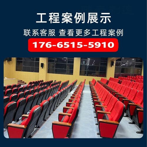 排椅礼堂椅阶梯教室连排座椅报告厅F多功能厅座椅剧院椅带小桌板