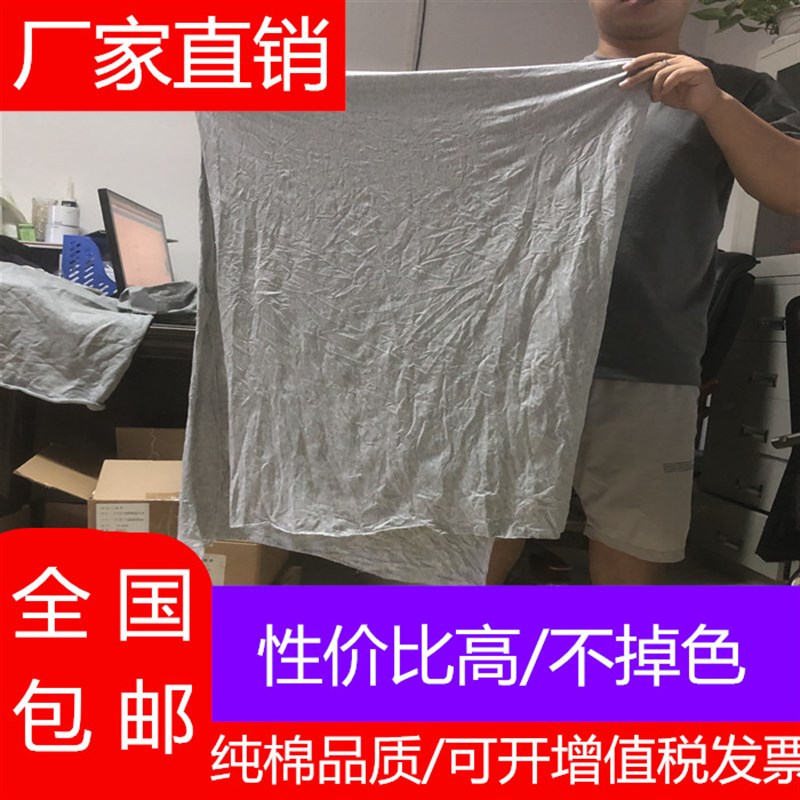 擦机布全棉工业i抹布棉纱灰色专业擦机器吸油吸水清洁大块碎布包