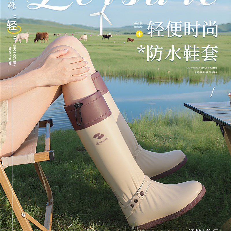 旅行防水鞋套防滑加厚耐磨登山y赶海雨靴茶卡盐湖草原沙漠防沙脚