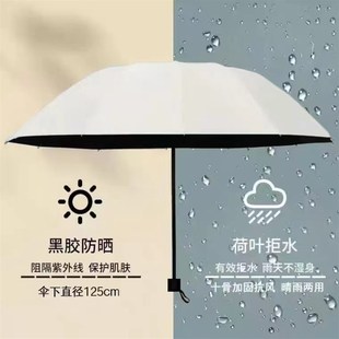 【超大伞】125cm大号伞手动双人折叠伞黑色简约大伞纯色晴雨伞