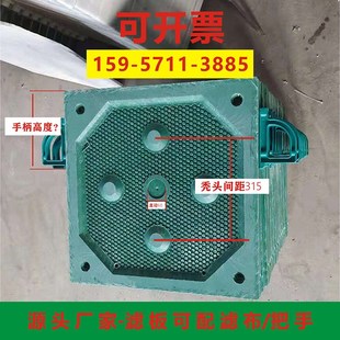 压滤机滤板 景津滤m板滤布 大张滤布 顺源滤布滤板配件 过滤机配