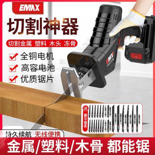 电动锯骨机家用大功率手持小型锂电往复锯切割牛骨猪蹄钢筋马刀锯