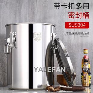 米桶密封桶米缸带盖圆桶加厚不锈钢面粉桶家用密封防潮防虫米桶
