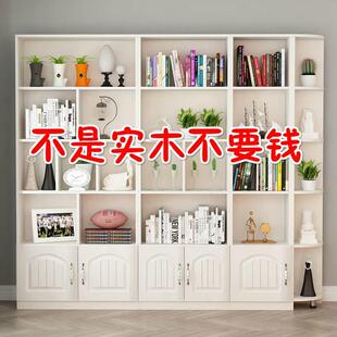 实木书架落地置物架客厅书柜一体靠墙收纳展示储物柜子家用带柜门