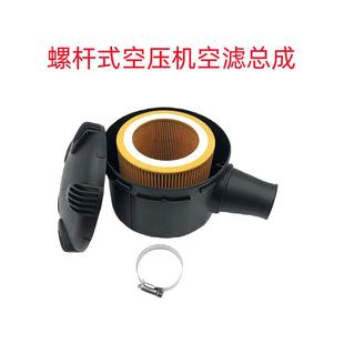 螺杆空压机22空气过滤器30 10HP保养配件18.5三滤保养耗材