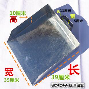 铁簸箕大号加厚畚箕家用垃圾铲畚斗白铁皮簸箕特大号非不锈钢塑料