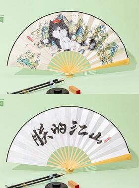 吾皇国风扇子折扇中国风古风扇男款汉服国潮玉竹折叠扇子2024可携