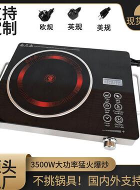 3500W电陶炉大功率猛火家用电磁炉不挑节能多功能烧烤炉跨境工厂