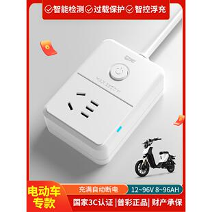 电动汽车充电保护器，自动断电，防过充瓶汽车充电延长线，智能定