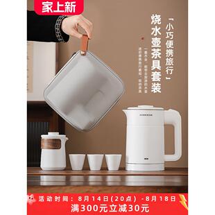 便携式 旅行茶具套装 快客杯一壶三杯户外个人专用功夫泡茶杯烧水壶