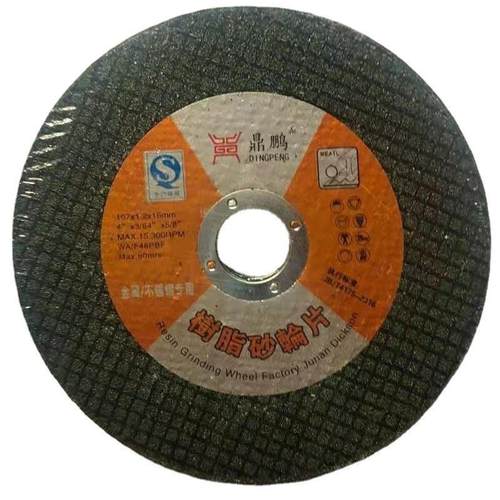 切割片角磨机砂轮片树脂磨光片树脂砂轮绿片金属不锈钢锯片