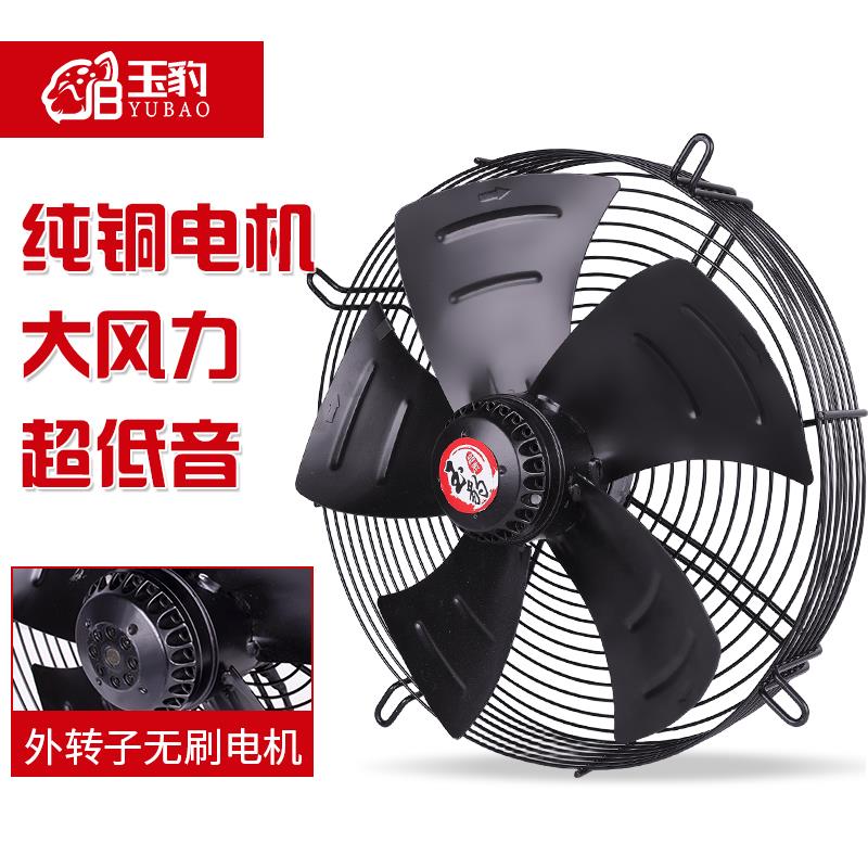 外转子轴流式风机YWF4E/4D冷凝器排风扇冷干机风扇380V空调冷藏库