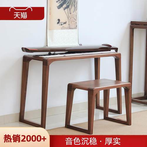 新中式老榆木共鸣古琴桌 琴凳 实木国学书法桌小书桌现代简约桌子