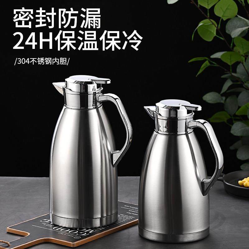 商用304不锈钢保温壶茶壶饭店饭厅酒店保温水壶大容量咖啡壶定制,餐饮具,保温壶,淘宝优惠券,粉丝福利购,淘宝优惠卷