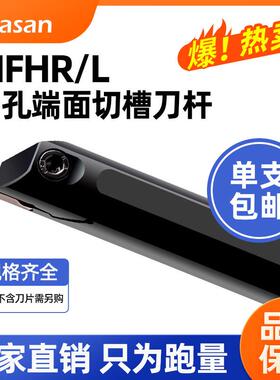 数控内孔端面槽刀刀杆320MGMN300切断刀片MFHR216R06-25/140割刀