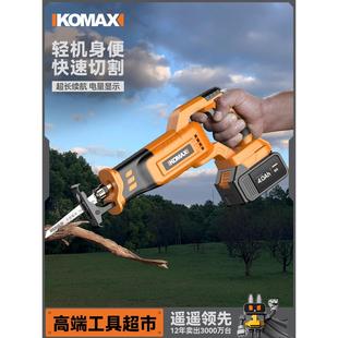 电锯电动多功能户外锯子切割马刀锯 锂电往复锯家用小型手持充电式