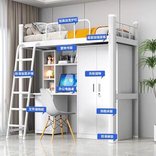 上床下桌组合床大学生学校宿舍铁架床员工铁艺落地爬梯双层上下床