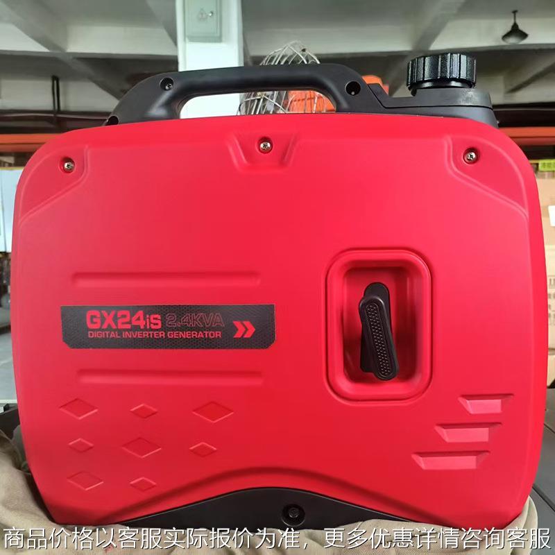 20 逆变式发电机2000瓦 变频智能数码发电机静音便捷2200瓦