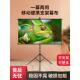 便捷支架幕布 84寸100寸120寸家用户外 可壁挂 可移动 免打孔