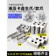 90度液压卡盘三爪生爪软爪硬爪6英寸8英寸11.2英寸加长和长车床液