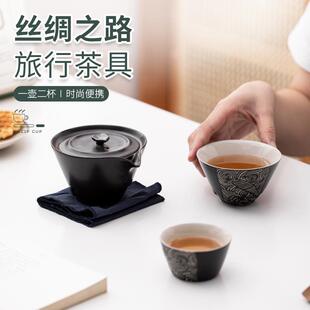 便携式 黑陶旅行茶具套装 快客杯功夫泡茶壶简易办公一壶二杯两杯