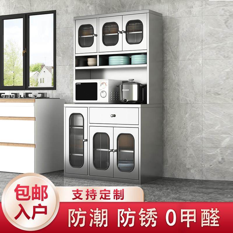 304不锈钢厨房碗柜家用餐厅多功能储物柜餐边柜锅具收纳柜茶水柜,住宅家具,餐边柜,淘宝优惠券,粉丝福利购,淘宝优惠卷