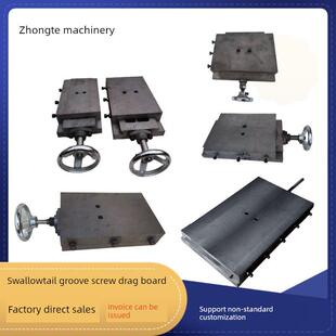 铸铁燕尾槽拖板一字燕尾滑台有杆手摇直线导轨丝杆托板单向滑块