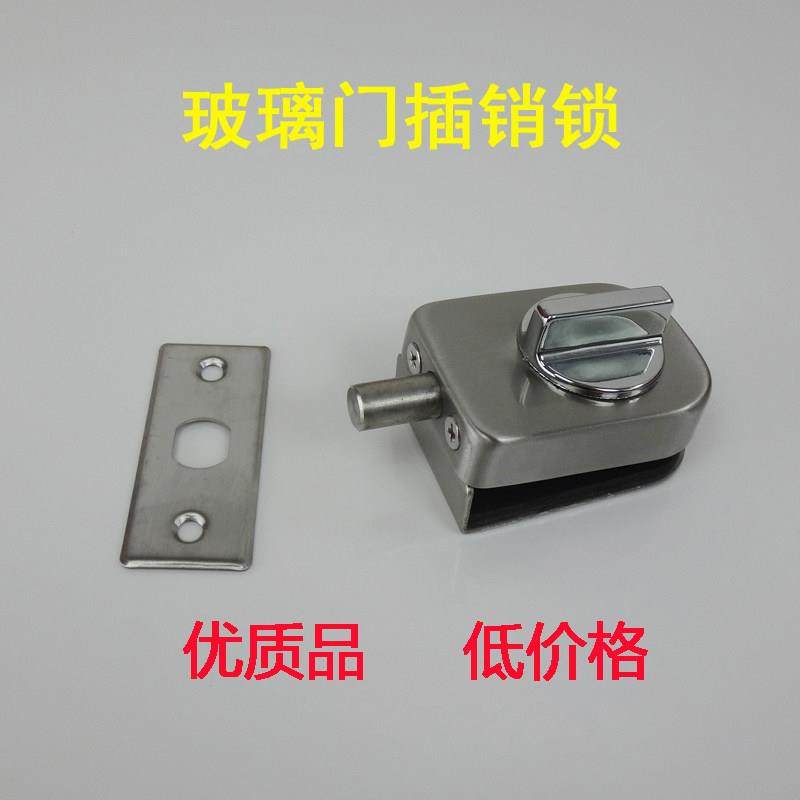 304不锈钢玻璃门插销锁单门锁无框门地锁地插,基础建材,特殊用锁,淘宝优惠券,粉丝福利购,淘宝优惠卷