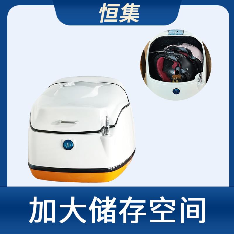 适用南方梦拉丽莎飞戈利亚150摩托车后备箱电动车大号改装后尾箱