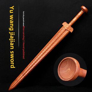 桃木剑越王勾践剑肥城一体道士剑晨练挂件纯宝剑底座摆件模型木质