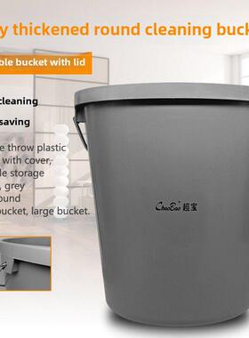 耐摔带盖塑料桶背包储水桶灰色加厚圆形清洗桶大桶20升