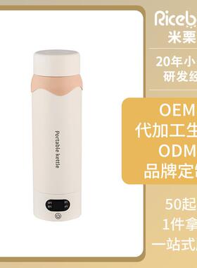 【严选】智能真空便携式保温烧水杯迷你保温一体旅行办公室电热杯