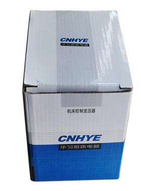 单相Bk-100Va华城415V 380V转220隔离控制变压器（铜圈）