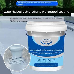屋顶防水涂料胶漏修补材料外墙漏修补王浴室房屋顶裂缝耐高温防晒
