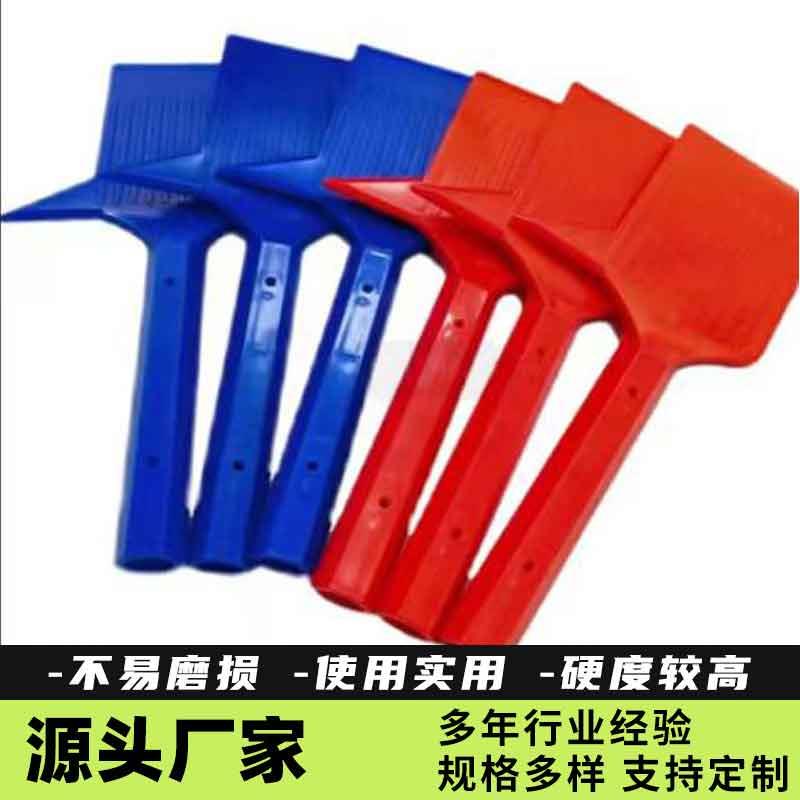 压滤机卸料铲尼龙塑料清料铲子滤布清洁刮泥板滑块配件滤板卸泥铲