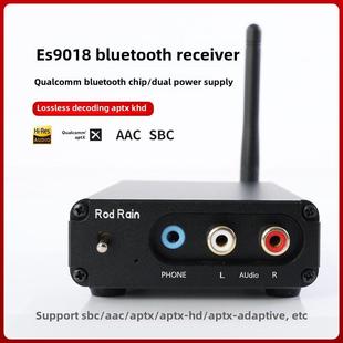 蓝牙5.2音频蓝牙Es9018非5.1无损解码 板Aptx高清无线音频接收器Ld