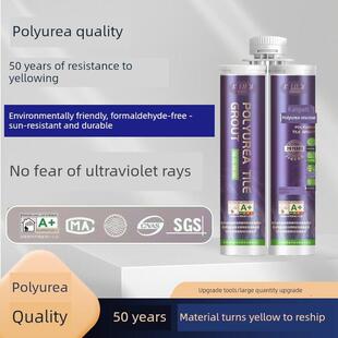 聚脲嵌缝剂砂瓷砖地板砖专用胶具防水防霉家用环氧彩砂钩嵌缝剂胶