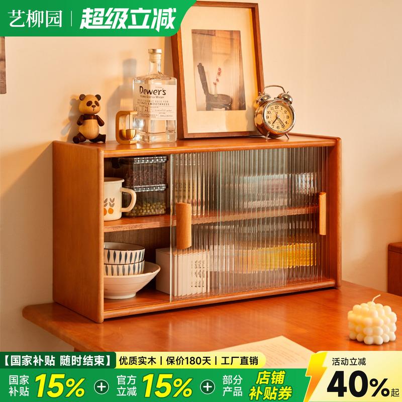 家用餐桌收纳柜碗盘柜实木餐边柜厨房置物架台面储物杯架桌面模型