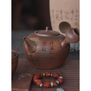 煮茶壶手拉陶瓷煮水壶电陶炉明火烧水壶侧把壶 柴烧纯手工复古日式